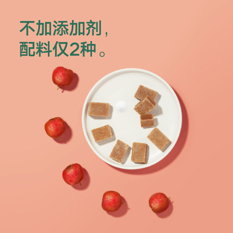 宝宝馋了无添加儿童零食水果条果糕山楂单包装118g