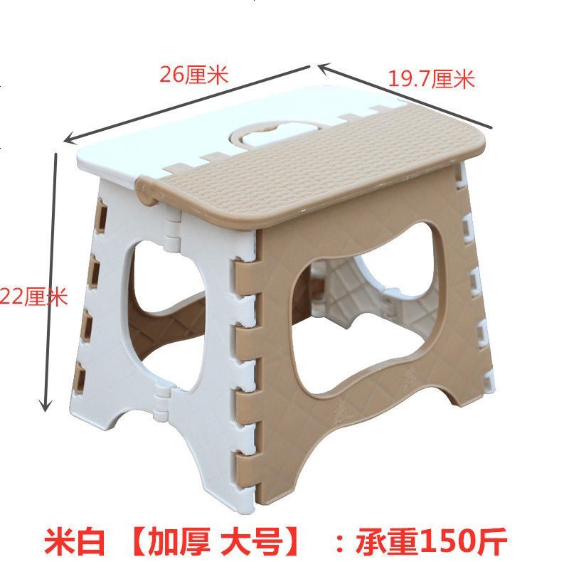 加厚塑料折叠凳子便携式迷你户外成人儿童椅子板凳手提式火车马扎 米白大号