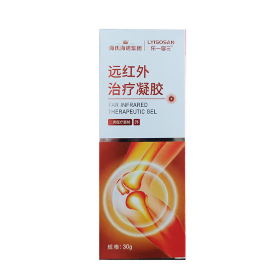 海氏海诺 远红外治疗凝胶 200盒/箱 1箱