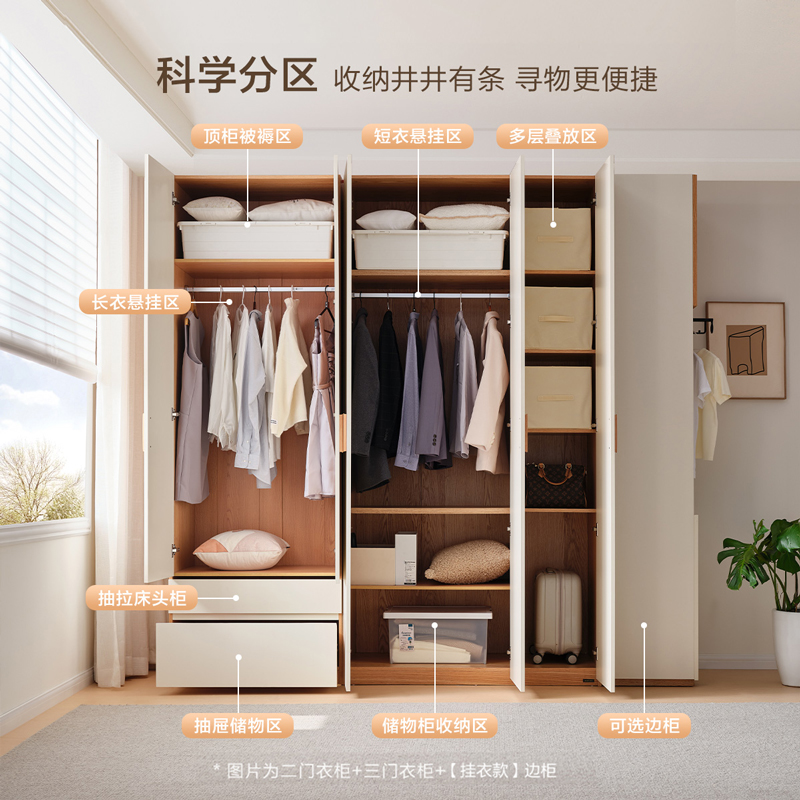 全友家居现代简约卧室北欧风衣柜衣橱L灯大衣柜加高衣柜高清大图