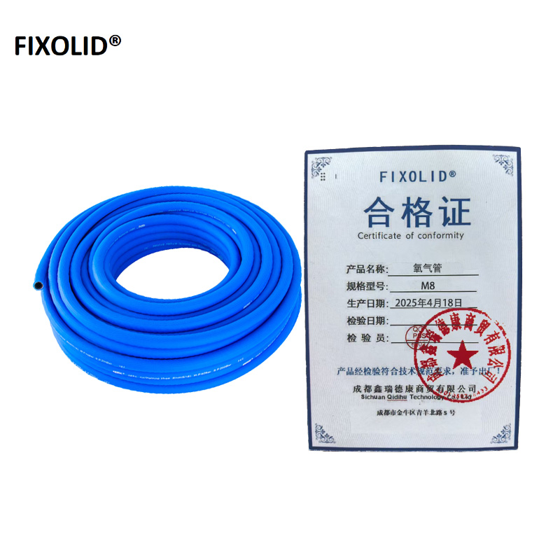 FIXOLID 氧气管 M8不含接头 50米 卷高清大图