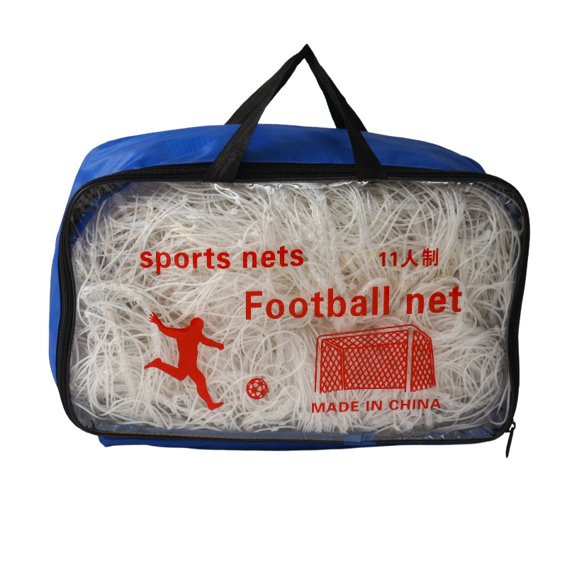 健卡侬聚乙烯5人制足球网J71/副