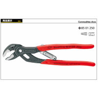 凯尼派克 KNIPEX 87 01 250250mmKNIPEX-