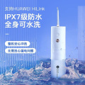 ApiYoo 便携式电动冲牙器X7 2支喷头