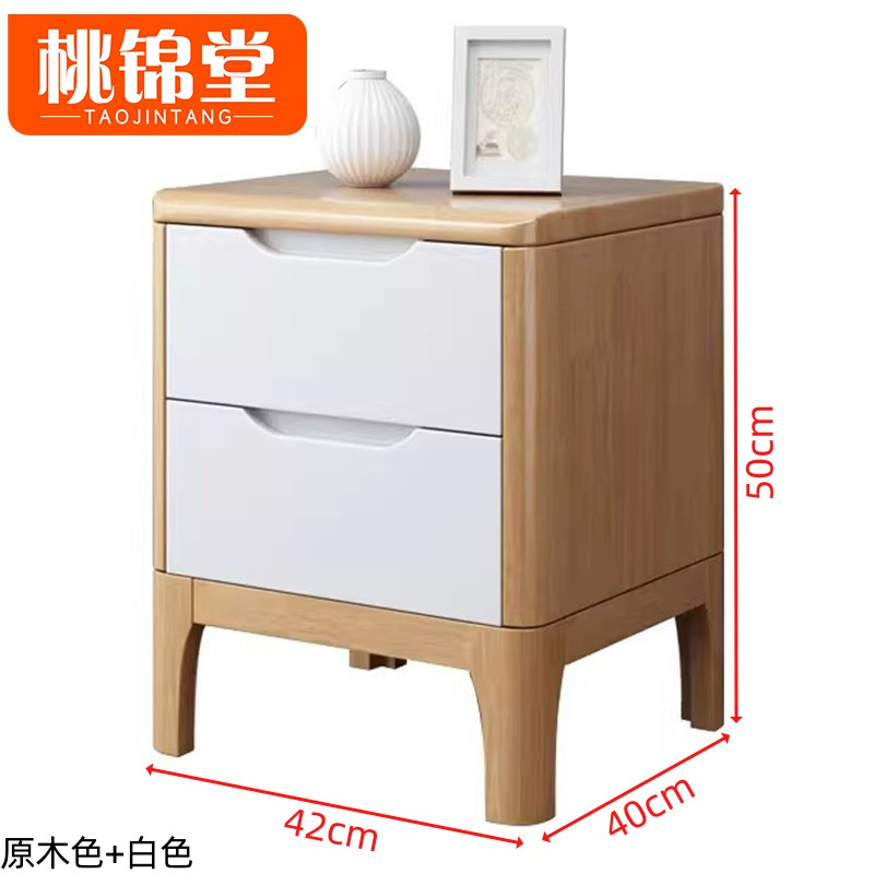 桃锦堂 床头柜
