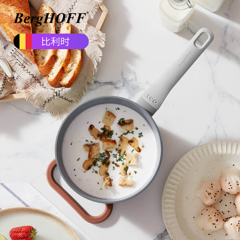 贝高福(Berghoff)锅具 Leo系列 2L奶锅 砖红(BH0101903)小奶锅宝宝辅食锅汤锅牛奶泡面锅18cm