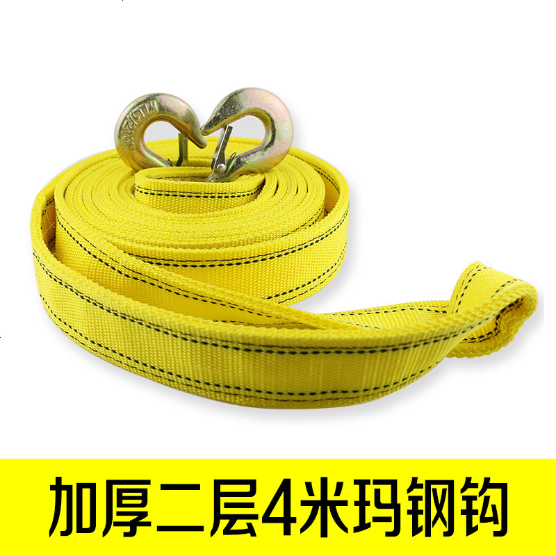 自驾游汽车用品绳应急救援拉车牵引拖绳带5吨4米户外钢丝拖车