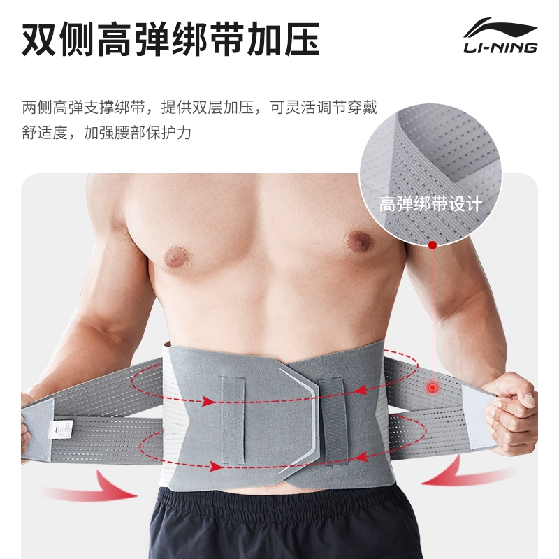 李宁(LI-NING)健身护腰带男士深蹲硬拉专业器械力量训练举重保护带运动护具