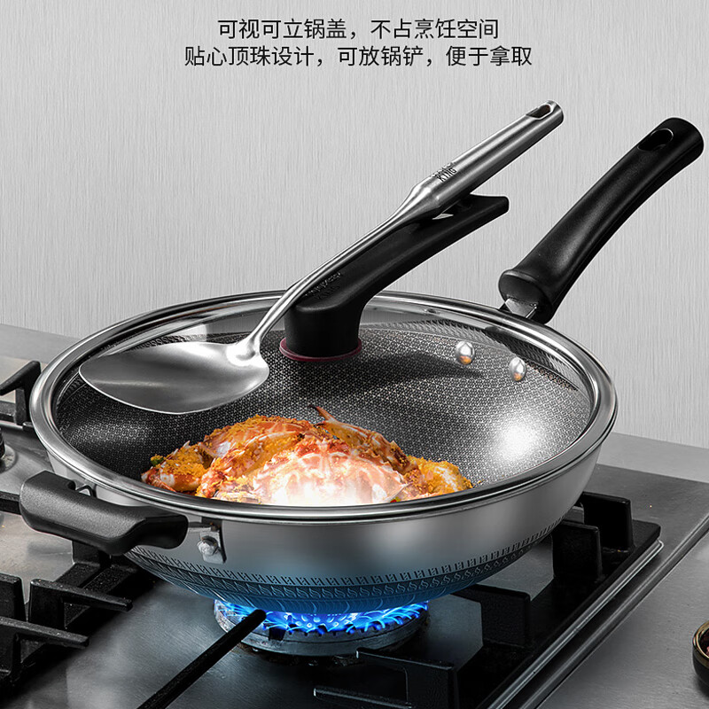 炊大皇 316多层钢炒锅 CG34SY高清大图