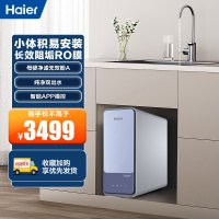 海尔牌HRO400SVM3-U1 型反渗透净水机 长效耐用RO膜 母婴净滤无双酚A 纯净双出水