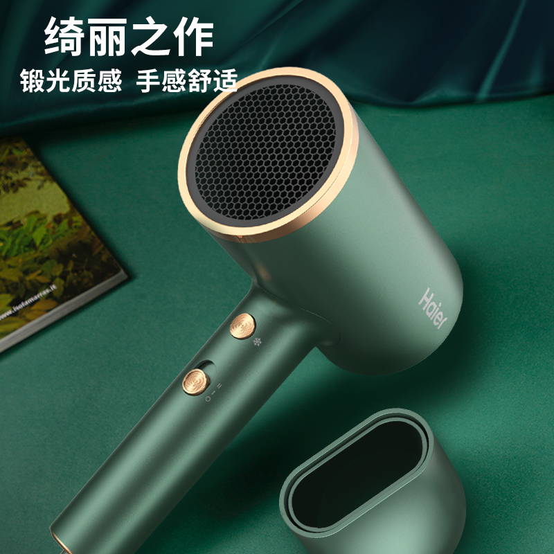 海尔(haier) 电吹风机家用多倍负离子大功率速干不伤发恒温护发学生宿舍家用小吹风筒HC51-2028升级版高清大图