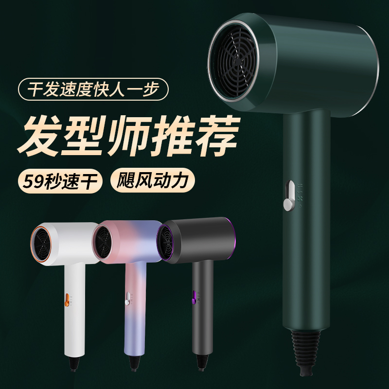 ins风速干恒温智能吹风 冷热家用电器吹风
