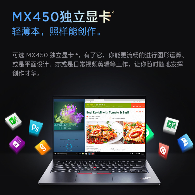 联想ThinkPad E14/14英寸笔记本电脑 I7-1165G7 16G 512G WIN10 2G独显 黑色 FHD