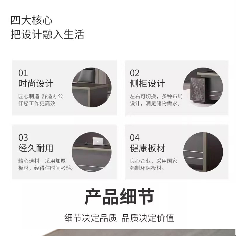 创鑫良品 办公桌 1600*800*750mm /张高清大图