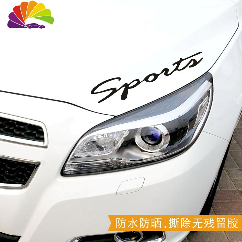 划痕装饰遮挡改装贴画刮痕贴花汽车贴纸车身3d立体贴个性拉花白色赛旗