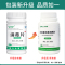 含氯84消毒液泡腾片家用杀菌室内浴缸消毒漂白洗衣物消毒片