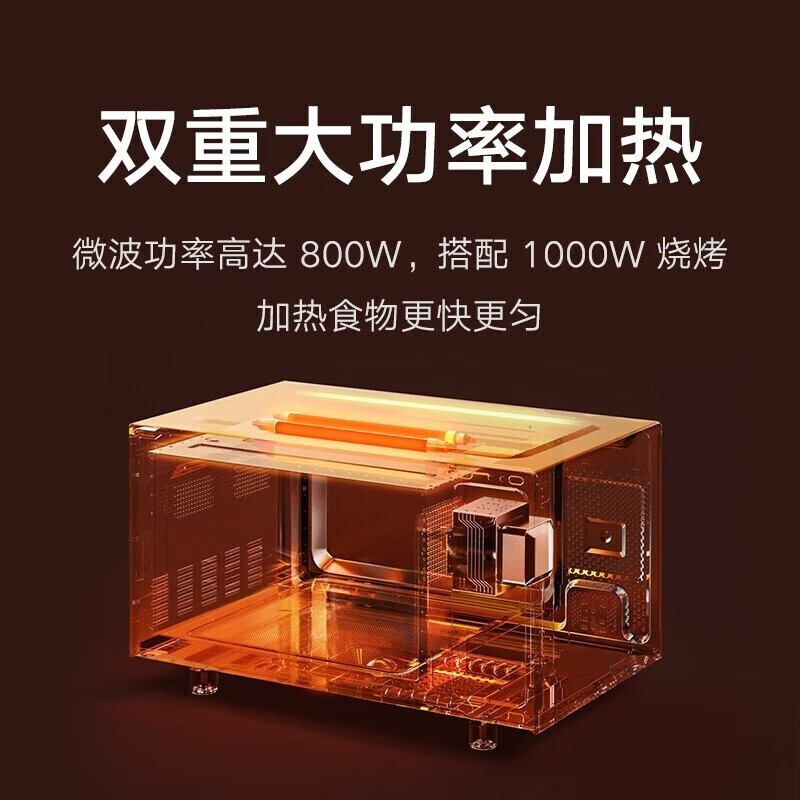 苏宁 小米(MI) 微波炉烤箱一体机 23L高清大图