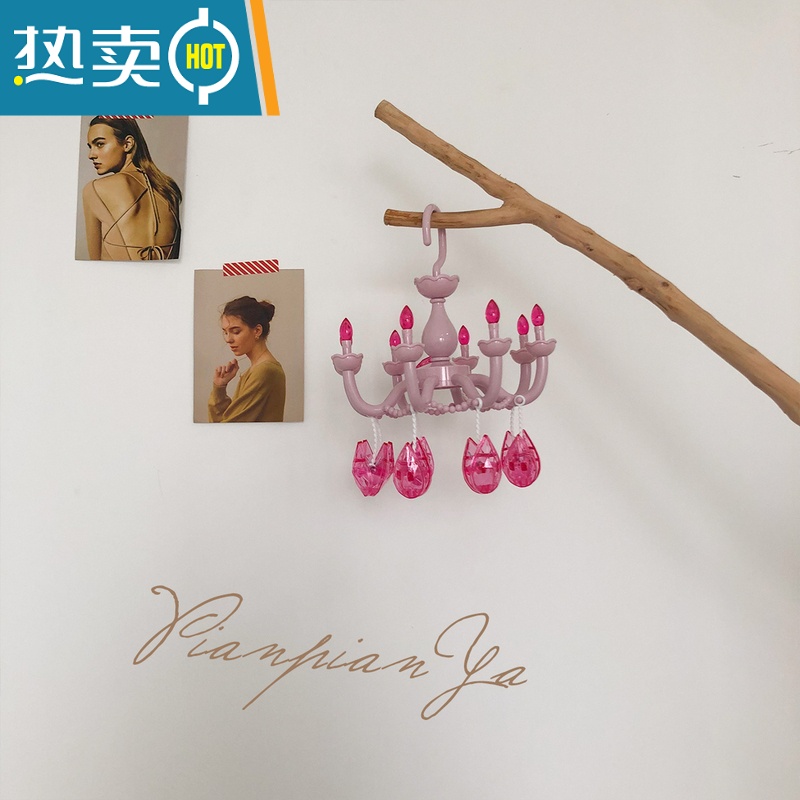 敬平**ins吊灯衣架粉色少女心小公主房间礼物学生晾衣夹 吊灯衣架(米白) 1个高清大图