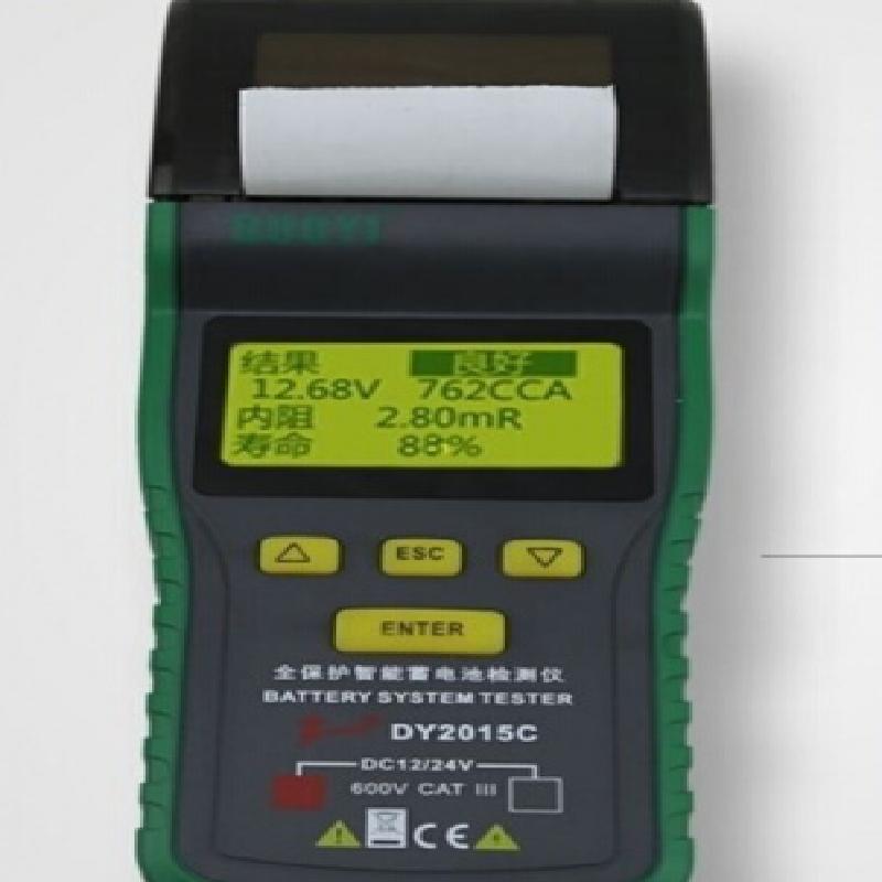 电瓶检测仪 多一DY2015(测12V)