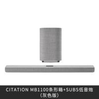 哈曼卡顿Citation MB1100 无线蓝牙杜比全景声回音壁音响5.1.2声道家庭影院音箱 客厅电视音响 迷你版灰色