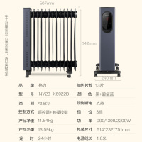 格力(GREE) 取暖器油汀电暖器家用13片电油丁速热电暖气片卧室客厅烘衣加湿防烫暖风机节能烤火炉NY23-X6022B