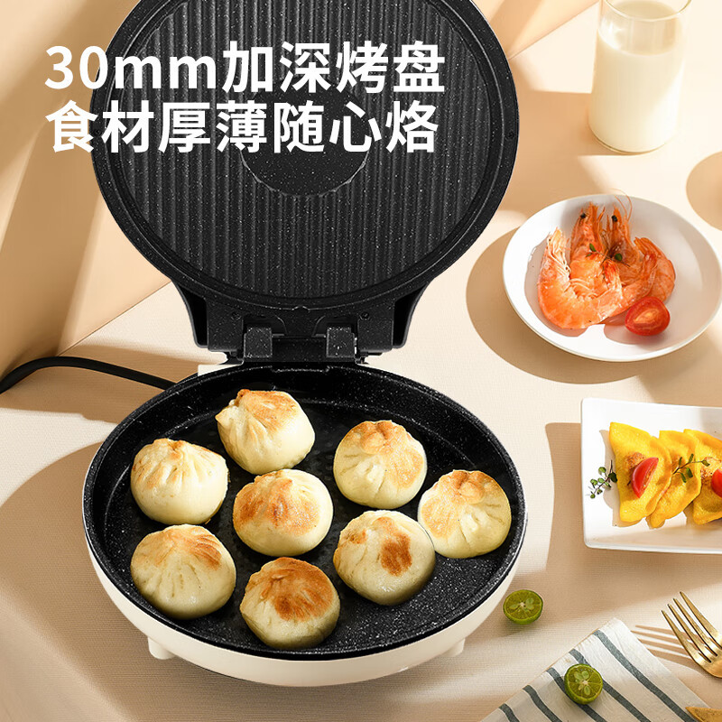 长虹(CHANGHONG) CHHK-B12P01 电饼铛电饼档家用双面