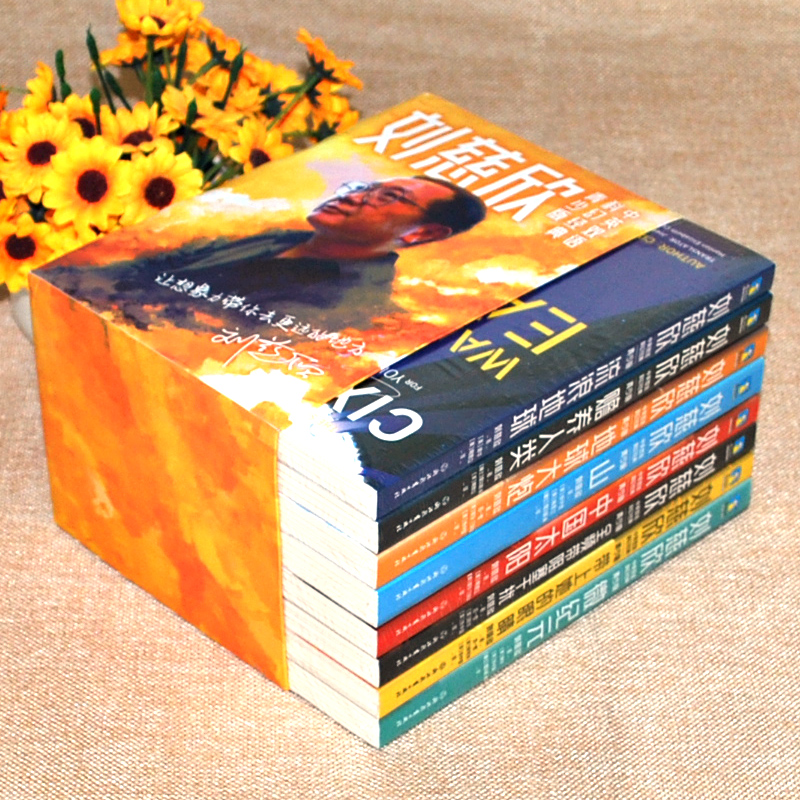 [醉染正版]刘慈欣中英文双语科幻小说集全套8册 青少年版中国文学经典故事书籍 流浪地球/赡养人类/中国太阳/地球大炮山等高清大图