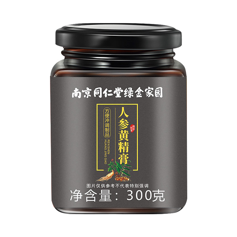 拍1发2 同仁堂 人参黄精膏300g蜂蜜水黄精覆盆子人参膏枸杞桑葚山药益智仁养生茶饮官方正品高清大图