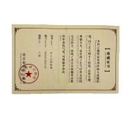 苏豪非遗八则小镜框摆件