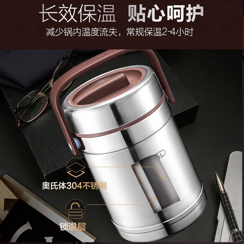 爱仕达 保温提锅RWS15T1SQ高清大图