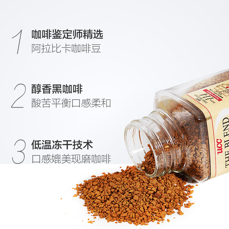 UCC 114黑咖啡90g*2瓶