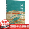 熊召政历史随笔(明朝大悲咒、明朝帝王师)
