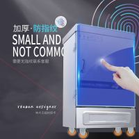 满森/Masain 全自动燃气蒸饭车小型蒸饭机米饭蒸柜8盘燃气蒸饭柜商用蒸菜机馒头饺子机器蒸汽炉