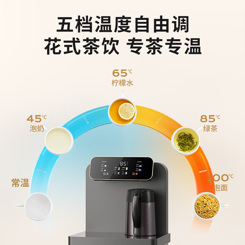 华帝即热式茶吧机饮水机高端客厅桶装水立式速热茶吧一体机 189高清大图