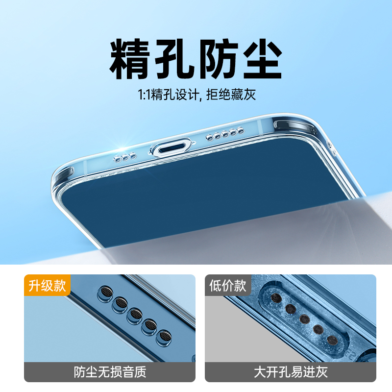亿色[晶瓷玻璃]苹果手机壳iPhone13/13pro/13promax保护套镜头全包气囊防摔透明超薄硅胶软边保护壳