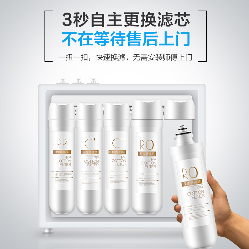 美国净邦 (GEE·BON)净水器家用直饮600G无桶大流量GB-RO-08K 低废水比RO反渗透纯水机厨房净水机过滤器