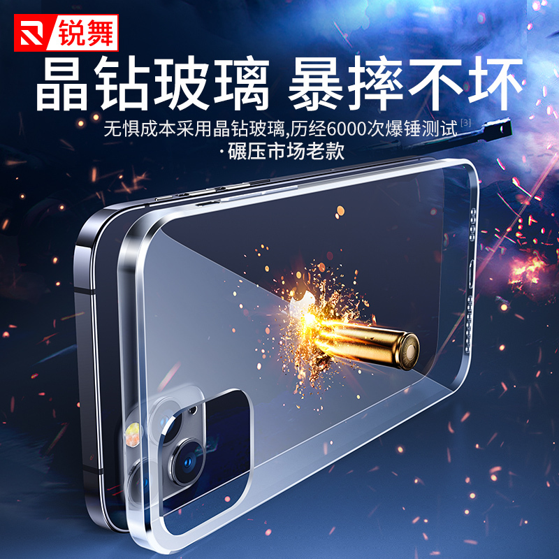 锐舞iphone12手机壳苹果12promax防摔玻璃12pro超薄mini透明max镜头