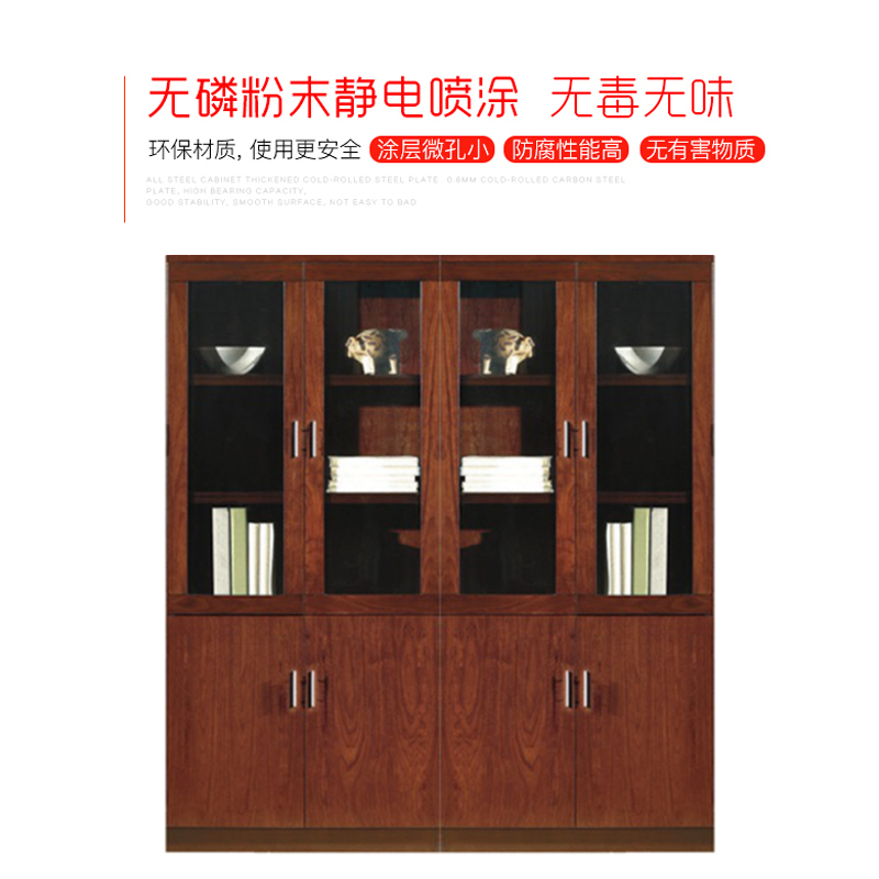 奇冠 二门文件柜 800*400*2000 QG-D0008 现代简约实木文件柜(L)