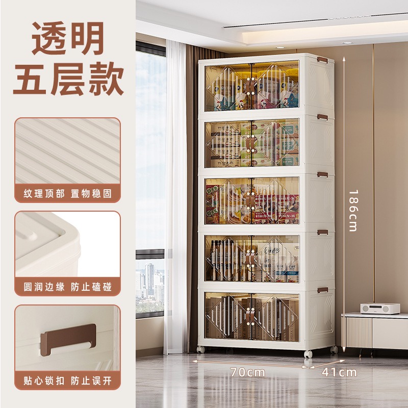 华普思收纳柜可折叠多层收纳箱玩具柜子储物柜家用塑料衣柜置物柜整理箱C款70CM面宽五层(万向轮)