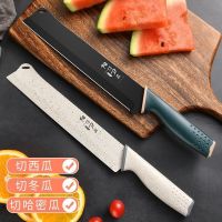 西瓜专用瓜果刀超快锋利商用切哈密瓜刀具切水果刀分切刀W8169
