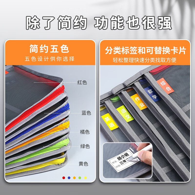 得力 5589 拉链袋A5(透明)10只/包高清大图