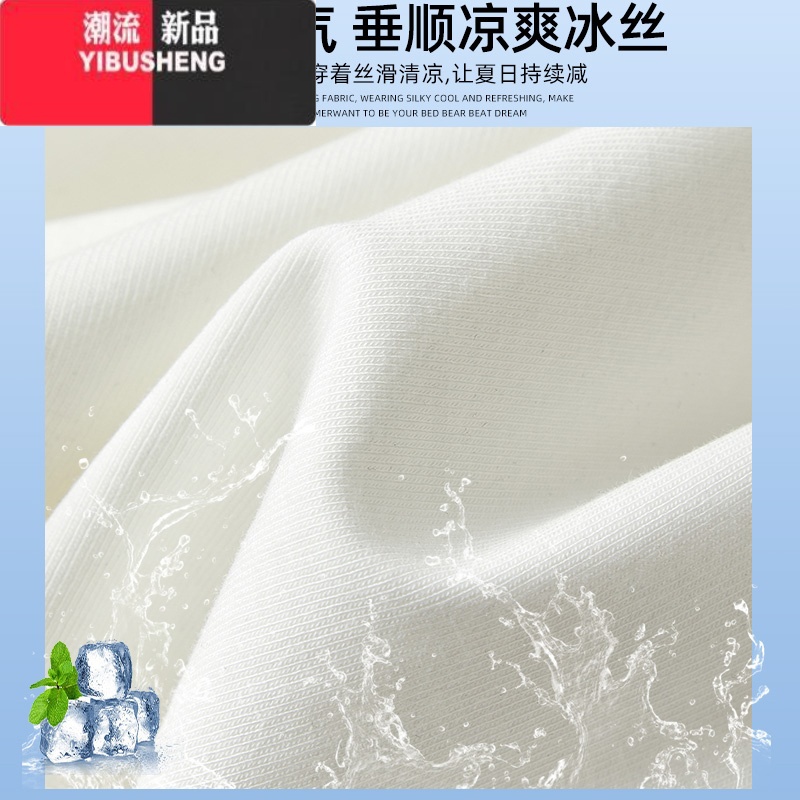 YIBUSHENG白色纯欲气质U领短袖T恤女季2024新款修身设计性感辣妹打底上衣高清大图
