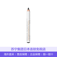 [直营]SHISEIDO/资生堂 六角眉笔1.2g 防水防汗硬头易上色持久不晕染防水防汗 1# 黑色系(保税)