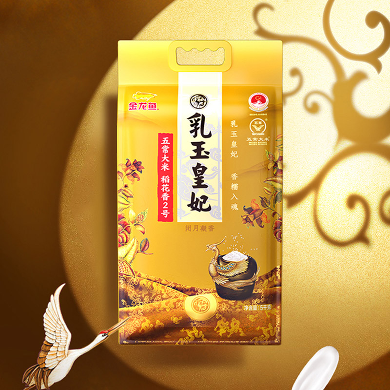 金龙鱼乳玉皇妃五常稻花香2号1.8KG