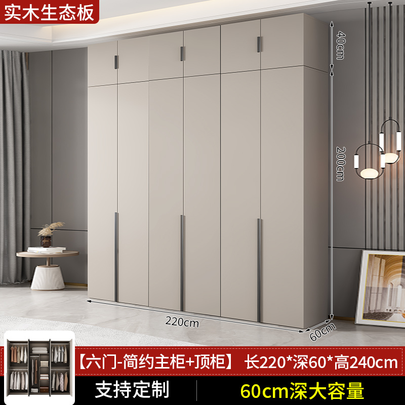 [家用款]可定制衣柜卧室家用实木质经济型出租房用可定制小户型免安装收纳大衣橱