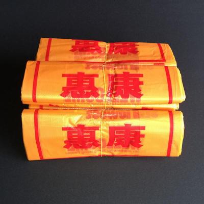 24*37/捆40个10捆价 黄色 惠康黄色塑料袋背心袋大中小手提式一次性胶袋超市购物方便垃圾袋