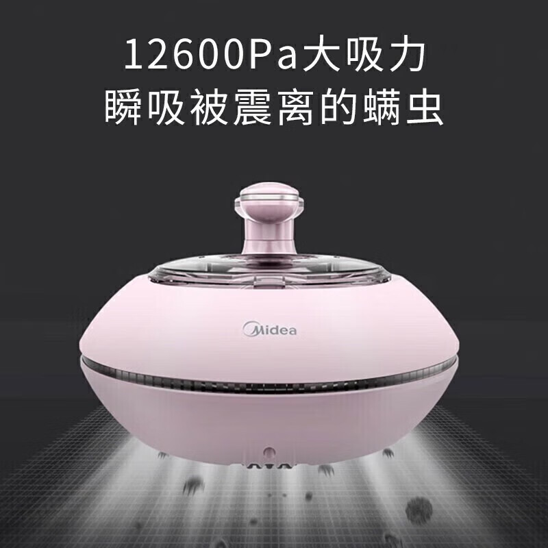 美的(Midea)手持除螨仪吸尘器MT3 冰莹粉高清大图