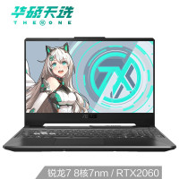 华硕(ASUS)天选FA506 15.6英寸发烧电竞屏游戏本笔记本电脑 锐龙R7-4800H 32G内存 1TB固态 RTX2060/6G独显 144Hz钛金灰/元气蓝 定制版