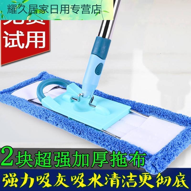 浩鹏平板拖把大号省力平拖瓷砖拖布墩布旋转地拖 酒店家用木地板