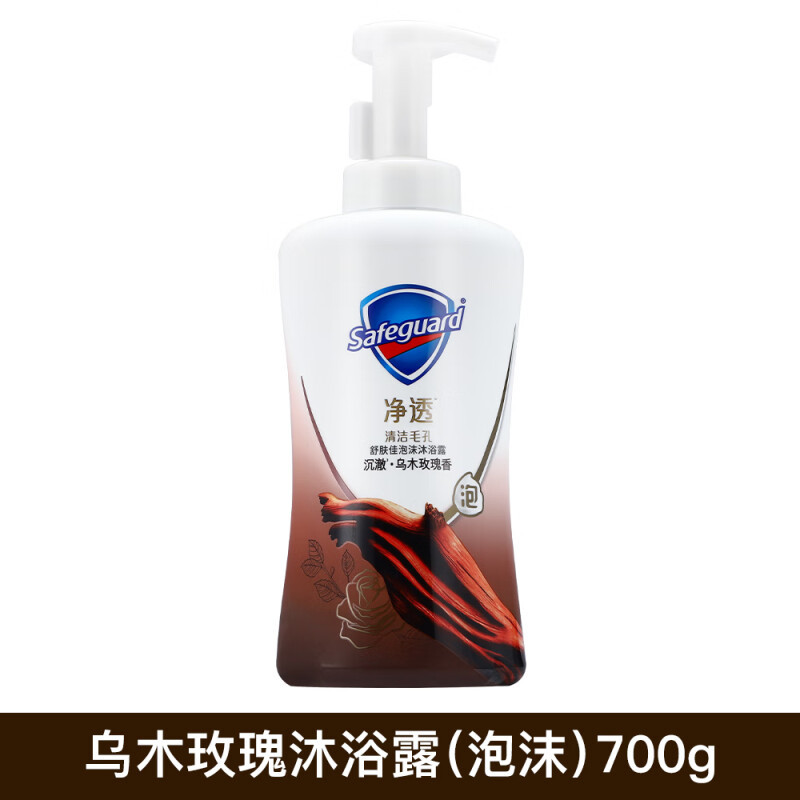 舒肤佳净透泡沫沐浴露 沉澈乌木玫瑰香700g 含果酸 男女士通用